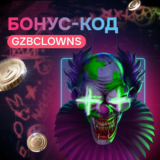 Бонус-код на 60 бесплатных вращений Klowns от Hacksaw