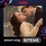 Starda: бонус-код на 60 FS в Money Train 4