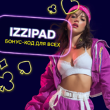 Izzi Casino: бонус-код на 60 FS в Klowns (Hacksaw)