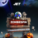 Бонус код на 90 FS в RIP City (Hacksaw)