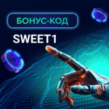 Legzo бонус: код на 30 FS в Sugar Rush 1000