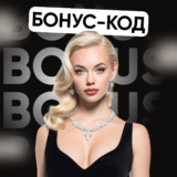 Бонус-код для фриспинов в Rox Casino