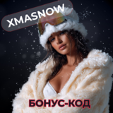 60 фриспинов по бонус-коду в Starda Casino