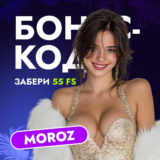 Бонус 55 фриспинов в Sugar Rush 1000 | Irwin