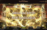 Сорван джекпот 14 млн. рублей в казино PlayFortuna