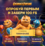 Промокод на новый слот в Hype, Unlim, HoneyMoney, Auf