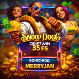 Бонус 35 фриспинов в Snoop Dogg Dollars | ROX