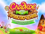 Выиграй €10,000 в «Сладком приключении» от BitStarz!