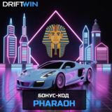 Бонус-код на 60 фриспинов в слоте Le Pharaoh